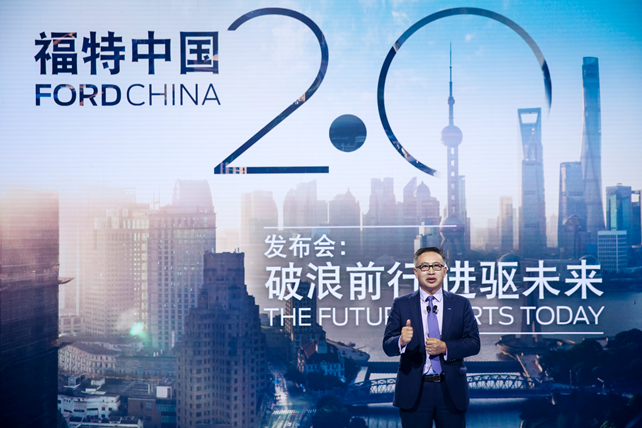 销量，宝沃龙8官网，杨嵩加盟福特,福特中国2.0