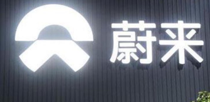 研发占营收82% 三年烧掉172亿的蔚来何去何从