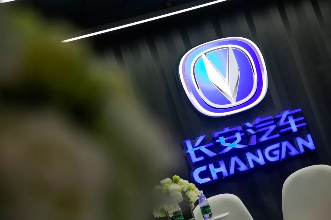 2018年长安财报预警 为重回巅峰苦练