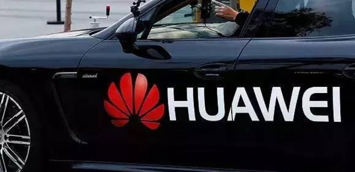 华为入局龙8官网产业 将会把龙8官网带向何方？