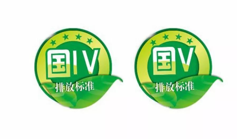 国五转国六,国六实施时间