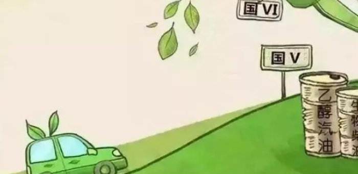 国五国六切换之际 想买车不妨看看这些建议