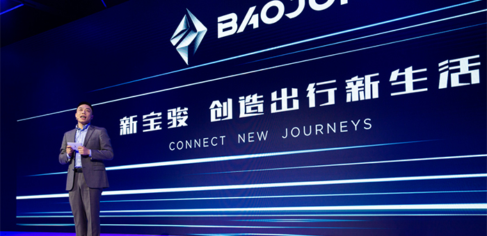 全新打造的新宝骏 能否借助手机车联网顺利突围