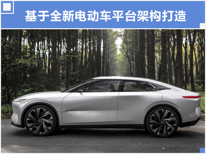 英菲尼迪Q70,Q70纯电国产