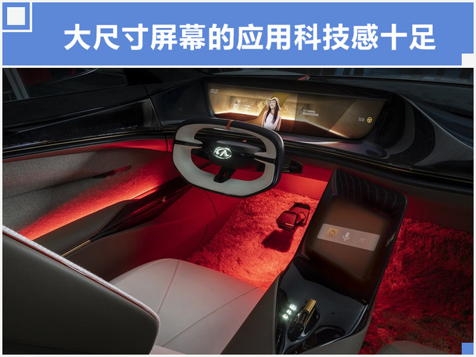 英菲尼迪Q70,Q70纯电国产