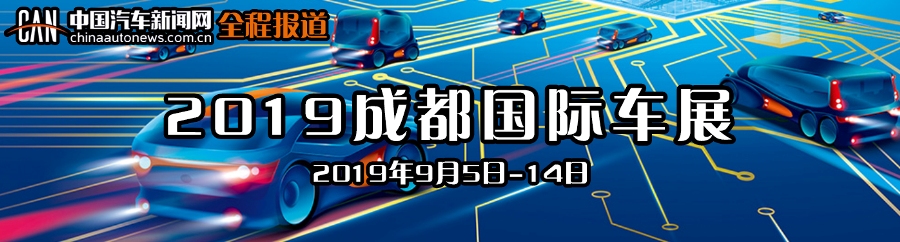 新宝骏RC-6运动轿车上市 售价8.48万元起