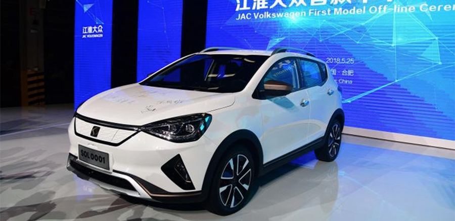 江淮大众思皓E20X上市 补贴后售价12.8万元起