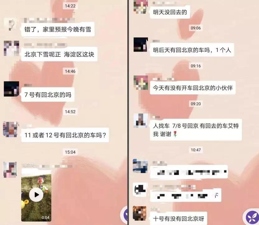 找不到返城的车 这次是我买车欲望最强的一次