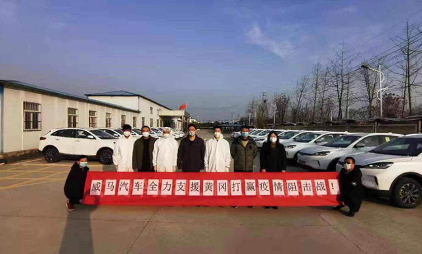 车企在行动 2月12-14日车企助力疫情防控汇总
