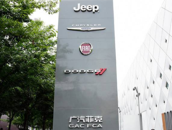 广汽菲克面向经销商和用户推出一系列暖心举措