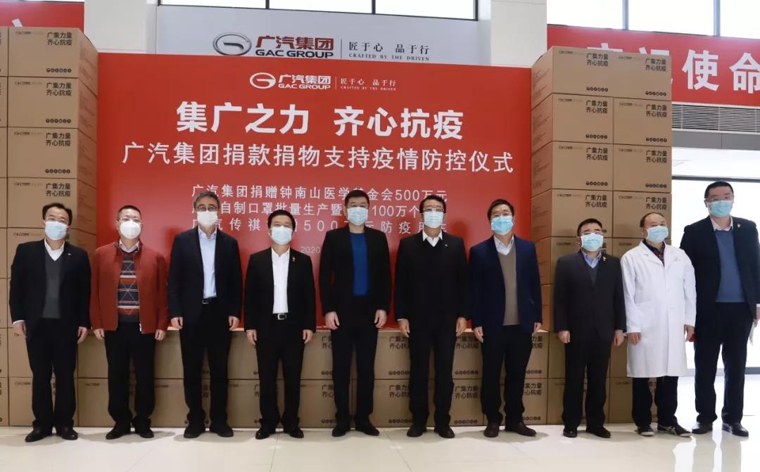 广汽自制口罩正式批量生产 日产能达100万只