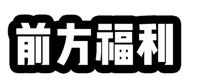 给车戴口罩 车企这波操作能打动消费者吗？