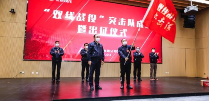 北京现代京、冀员工包机驰援重庆工厂生产一线