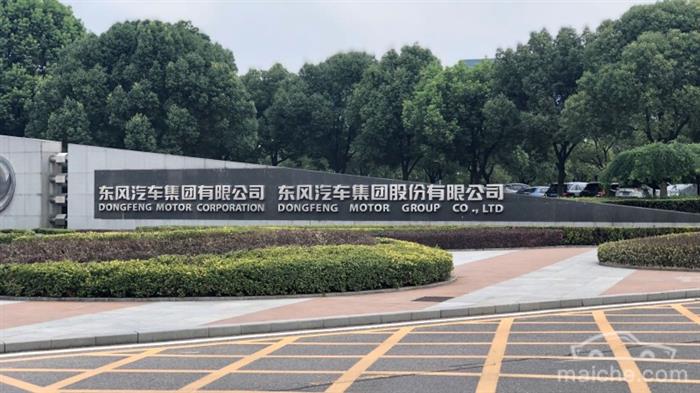防疫还要复工复产 “东风系”企业最近还好吗