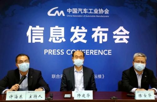 销量，疫情，中国头部车企,3月龙8官网销量