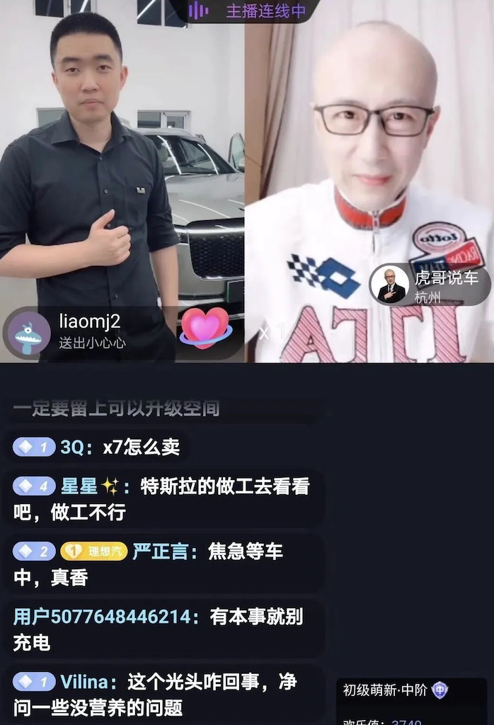 特斯拉，特斯拉淘宝