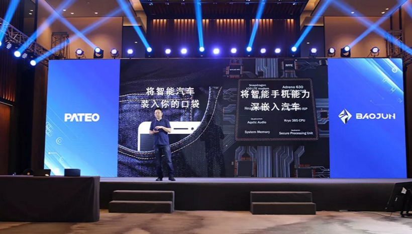 博泰,博泰车联网,东风博泰,小米博泰,小米车联网