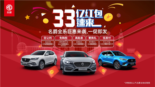 SUV，销量，上汽,龙8官网销量