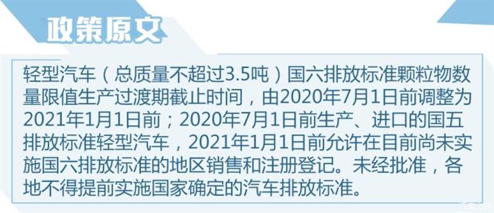 电动龙8官网，政策，新能源龙8官网,政策