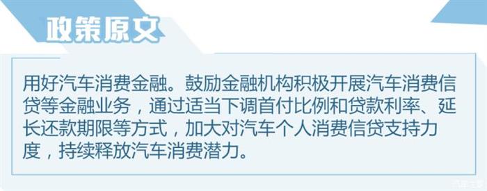 电动龙8官网，政策，新能源龙8官网,政策