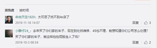 买了众泰车和股票的 都没有逃过命运的洗礼