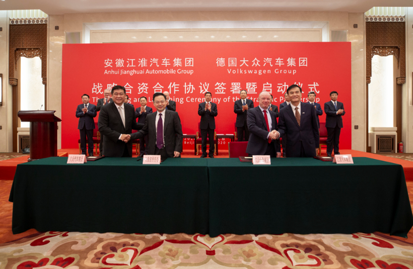 江淮龙8官网，蔚来，江淮大众,安徽模式,安徽国企混改,大众集团入股江淮