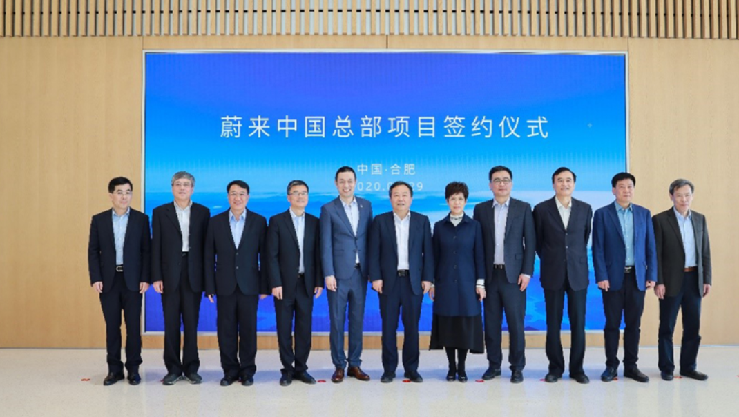 江淮龙8官网，蔚来，江淮大众,安徽模式,安徽国企混改,大众集团入股江淮