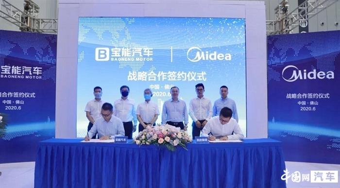 宝能龙8官网与美的合作 升级自动化“智”造