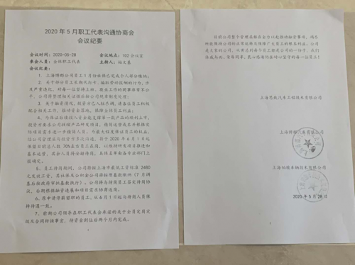 博郡龙8官网将被“放弃”CFO易晓川被曝离职