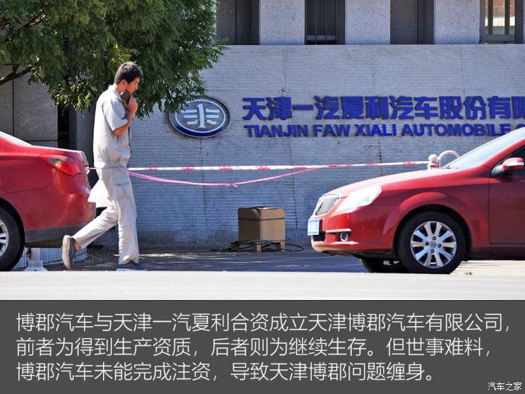 蔚来，博郡龙8官网，造车新势力