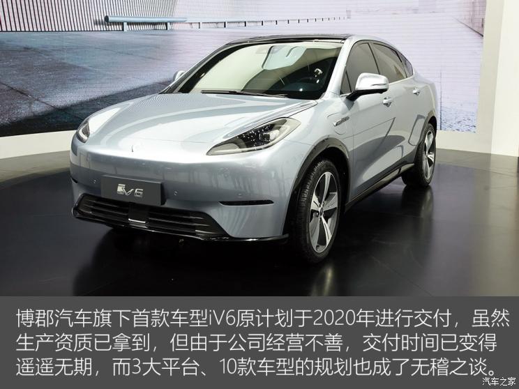 蔚来，博郡龙8官网，造车新势力