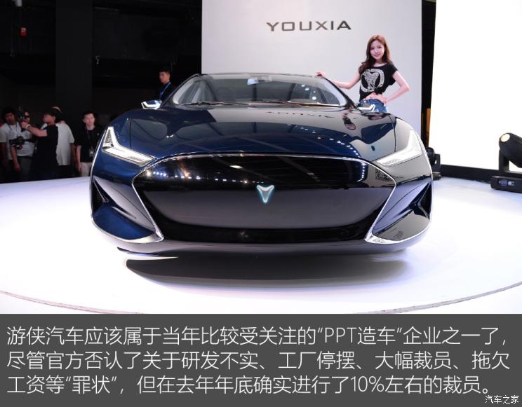 蔚来，博郡龙8官网，造车新势力