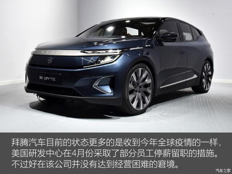 蔚来，博郡龙8官网，造车新势力