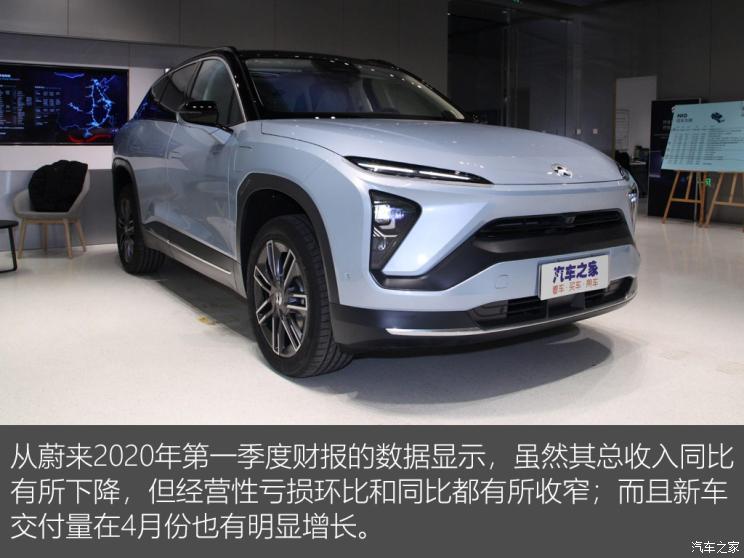 蔚来，博郡龙8官网，造车新势力