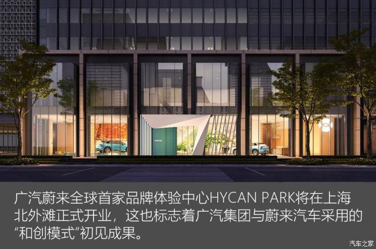 蔚来，博郡龙8官网，造车新势力