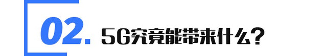 自动驾驶，车机，5G龙8官网,自动驾驶,新能源龙8官网