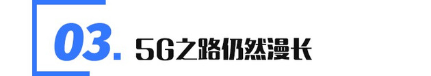 自动驾驶，车机，5G龙8官网,自动驾驶,新能源龙8官网