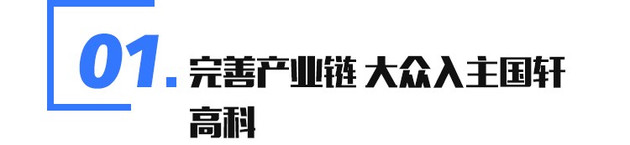 电动龙8官网，江淮,上汽大众,上汽,电动龙8官网