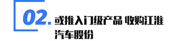 电动龙8官网，江淮,上汽大众,上汽,电动龙8官网