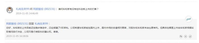理想龙8官网