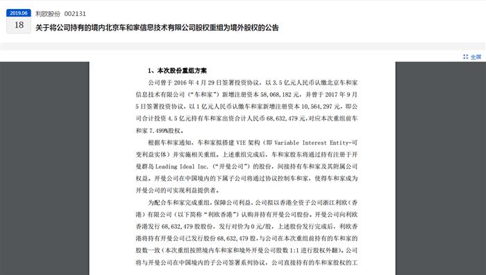 理想龙8官网