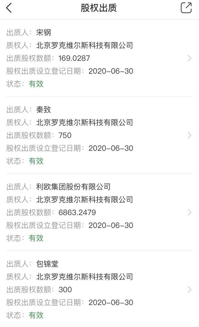 理想龙8官网