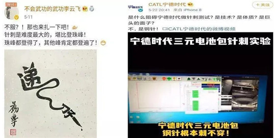 疫情，新能源龙8官网,自动驾驶,宁德时代