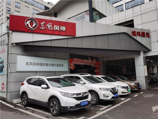 大象席地而坐，成都4S店将关闭四分之一？