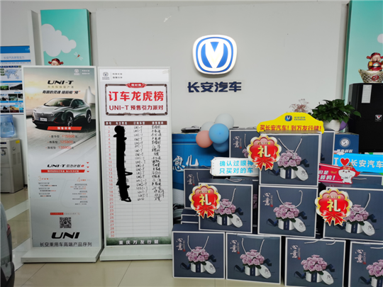 大象席地而坐，成都4S店将关闭四分之一？