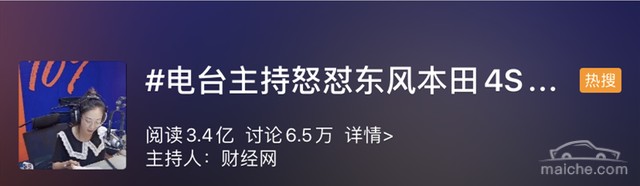 投诉