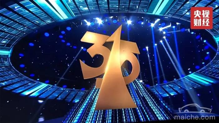 “315晚会”即将播出 谁最有可能被安排？