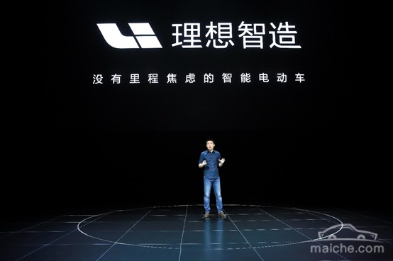 蔚来，理想龙8官网