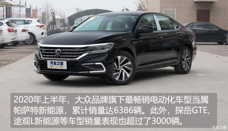 SUV，销量，疫情，大众