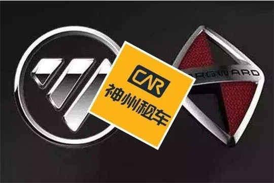 上汽,北汽